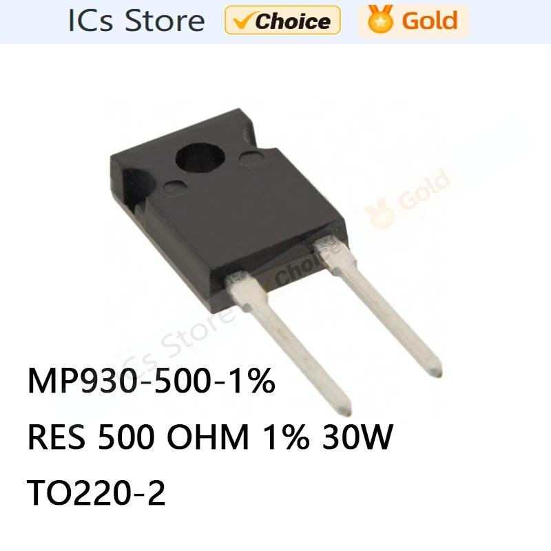 MP930 RES 500 OHM 1%, 30W TO-220 MP930-500-1 %, 100 